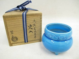 浅黄交趾唐草 火入 中村翠嵐作｜茶道具｜買取実績紹介｜骨董品買取・売却の極意