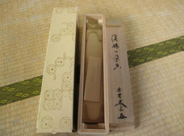 茶掛 落款有 紫野大徳寺 小林太玄筆 肉筆 ｜茶道具｜買取実績紹介｜骨董品買取・売却の極意