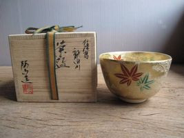 chawan-ninseitatu1.jpg