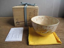 chawan-somayama-yuhi1.jpg