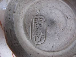 chawan-somayama-yuhi4.jpg