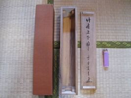 jiku-fujita-takeari3.JPG