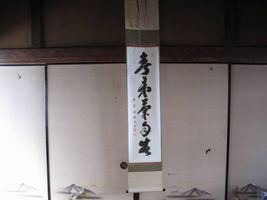 jiku-taigen-harukuru1.jpg