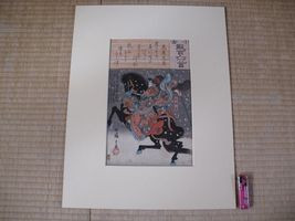 木版画 初代広重作 小倉擬百人一首巴御前 ｜掛け軸 古書 絵葉書 印刷物｜買取実績紹介｜骨董品買取・売却の極意