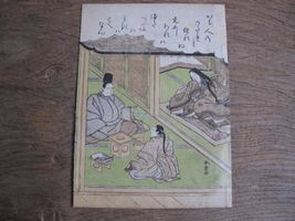 ukiyoe-haru1.jpg