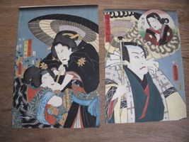 ukiyoe-yaku1.jpg