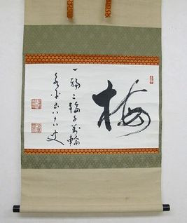 chagake-hataegyoku1.jpg