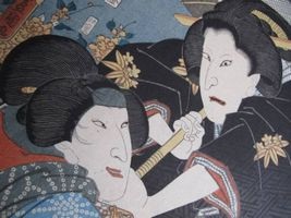 ukiyoe-yaku3.jpg